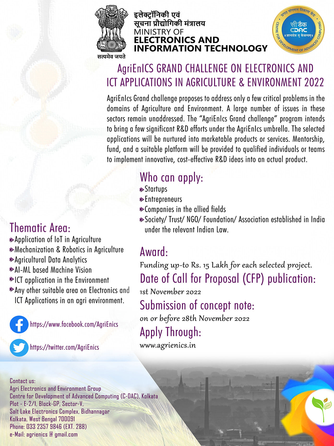 AgriEnICS GRAND CHALLENGE ON ELECTRONICS AND ICT APPLICATIONS IN AGRI, ENVIRONMENT 2022